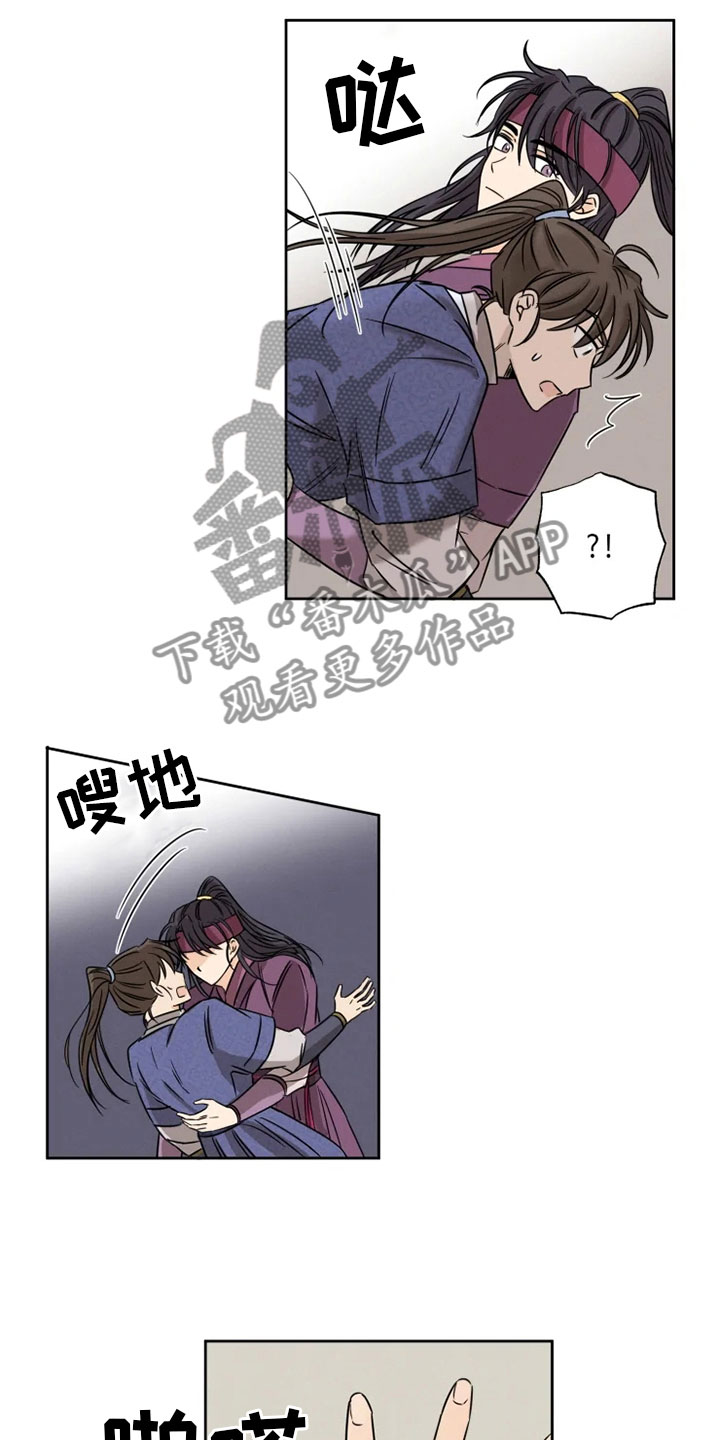 星之继承者锐评漫画,第4章：咒术天才1图