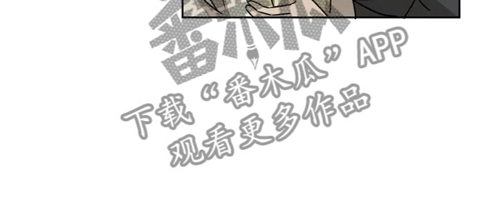 星之继承者漫画,第32章：正面对峙1图