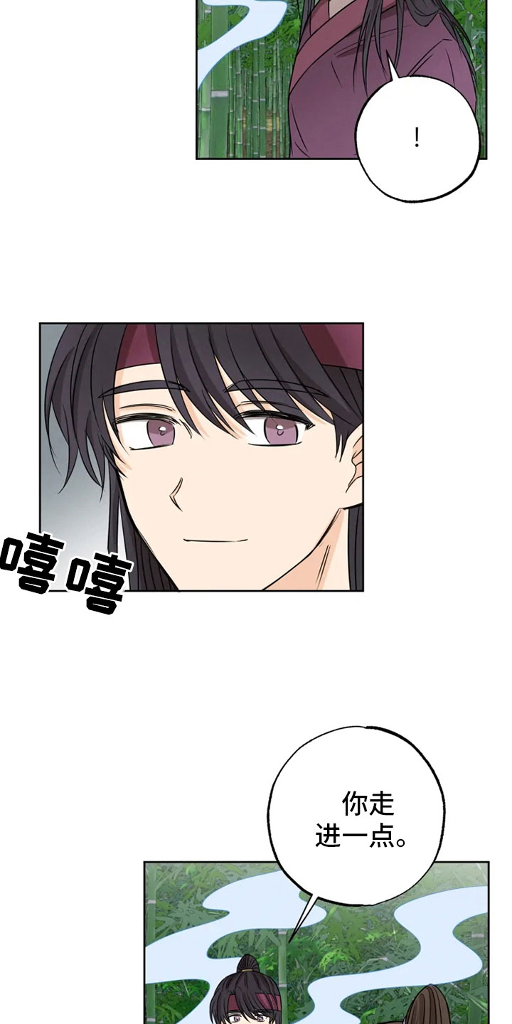 星之继承者漫画,第25章：林中修习5图