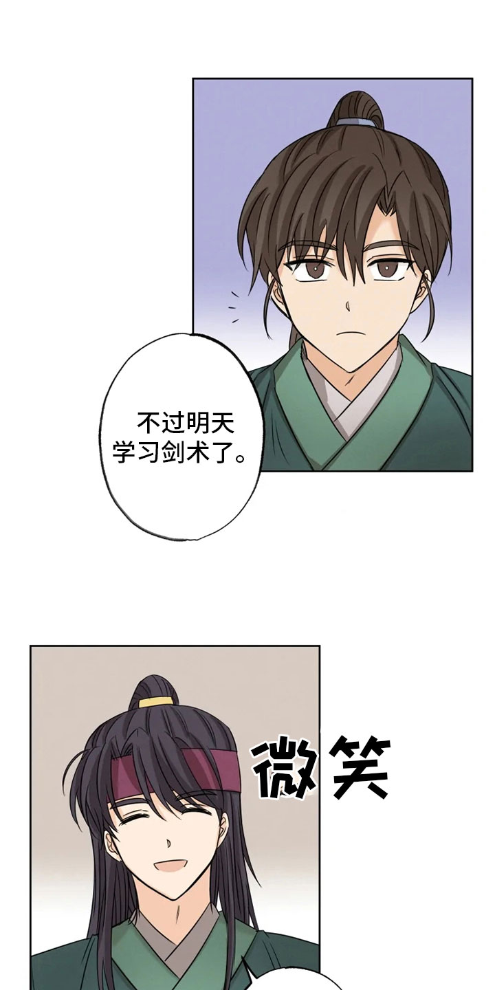 星之继承者漫画,第10章：逃课受罚3图