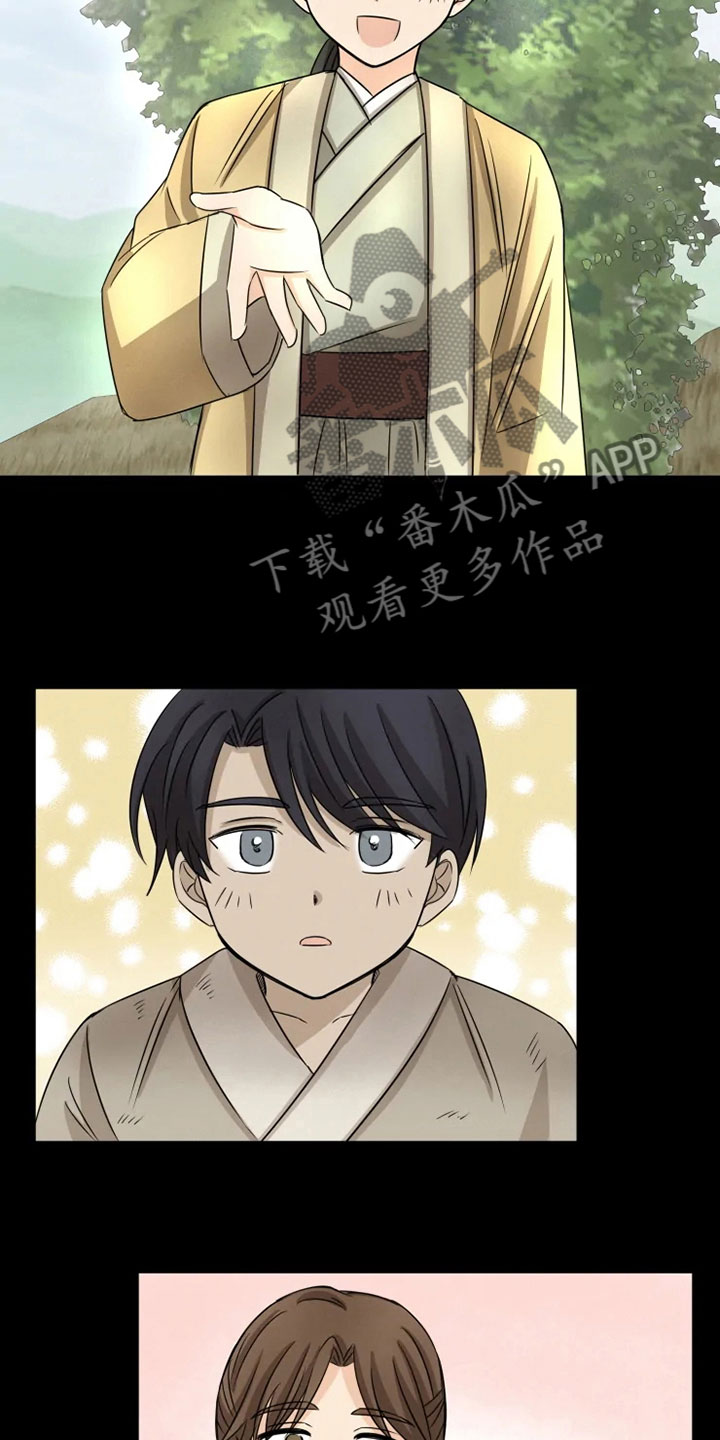 星之继承者1一36漫画,第19章：单户往事5图