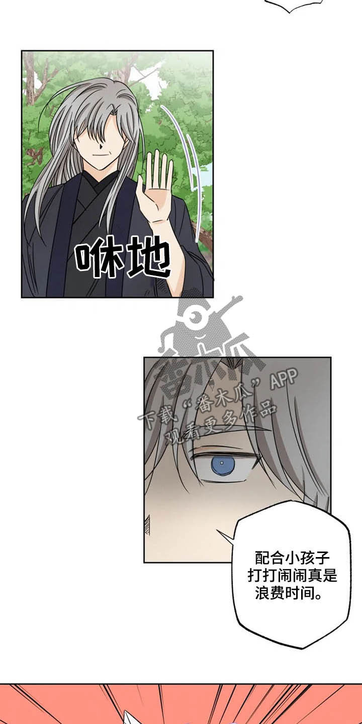 第35章：一个不留2