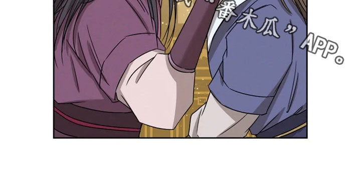 星之继承者三部曲网盘漫画,第39章：梦里有你2图