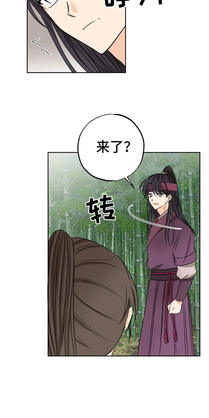 星之继承者漫画,第25章：林中修习1图