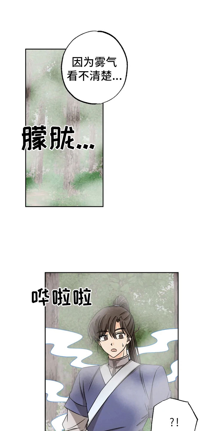 第28章：坦吐旧事1