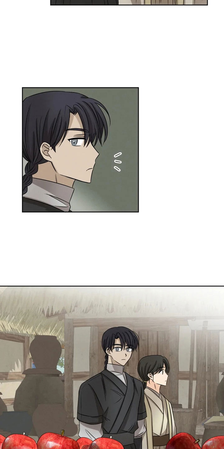 星之继承者漫画,第18章：书铺寻觅3图