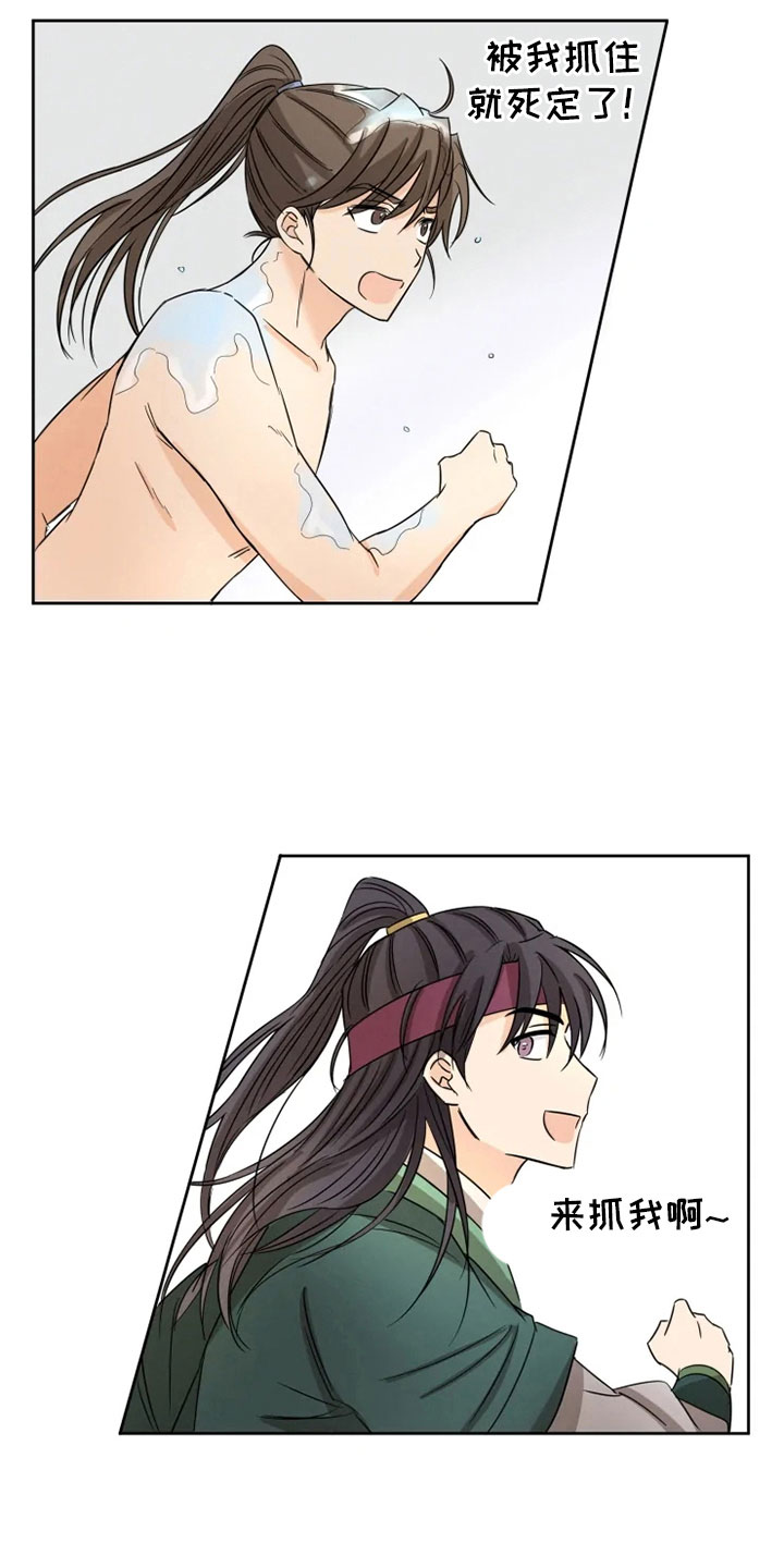 星之继承者三部曲网盘漫画,第9章：后山戏水3图