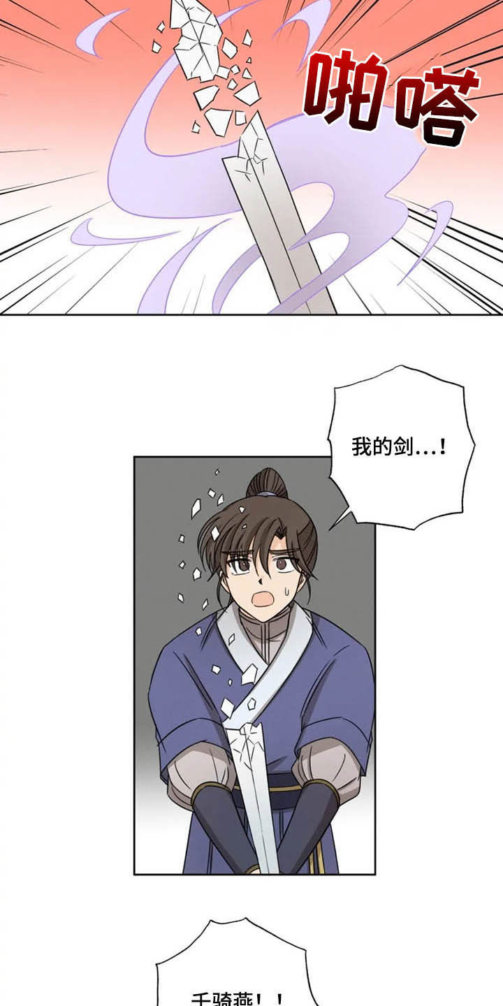 第35章：一个不留3