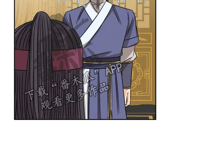 星之继承者漫画,第39章：梦里有你5图