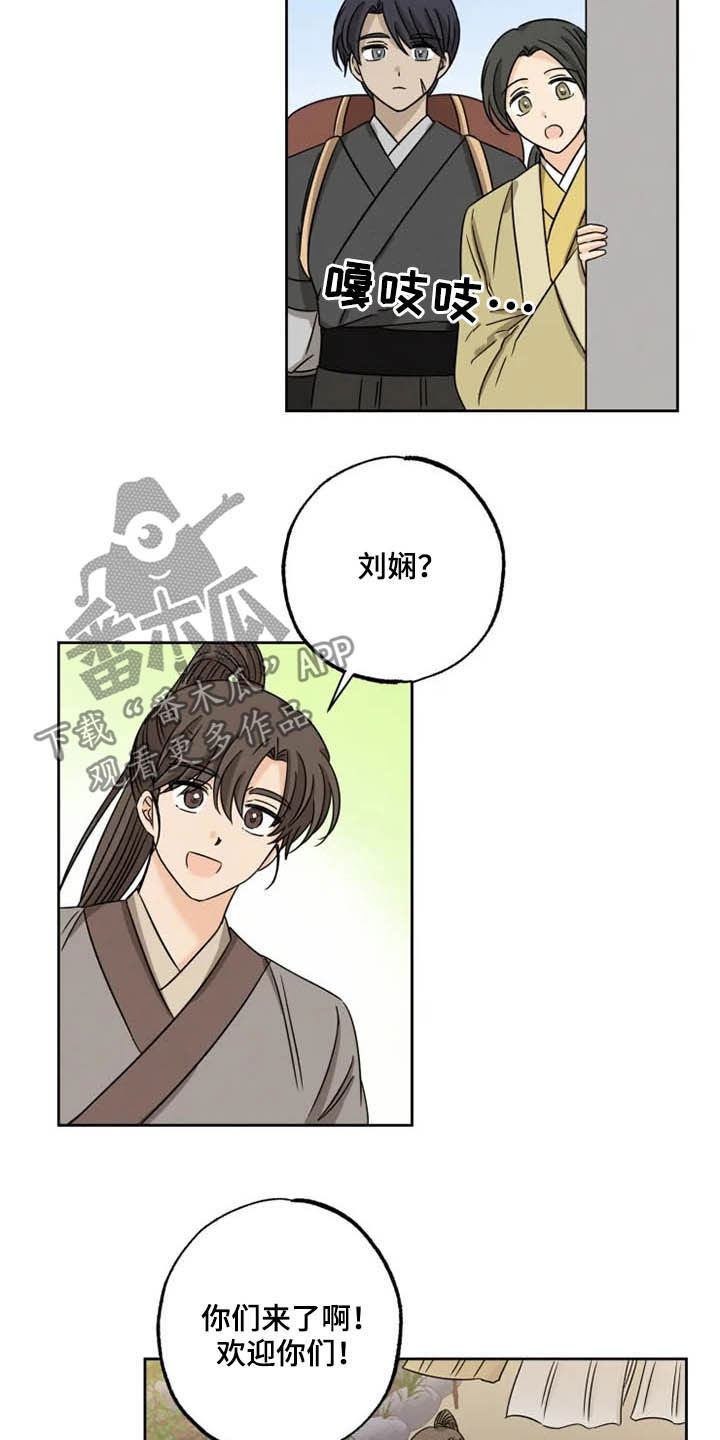 第42章：无所畏惧（完结）1