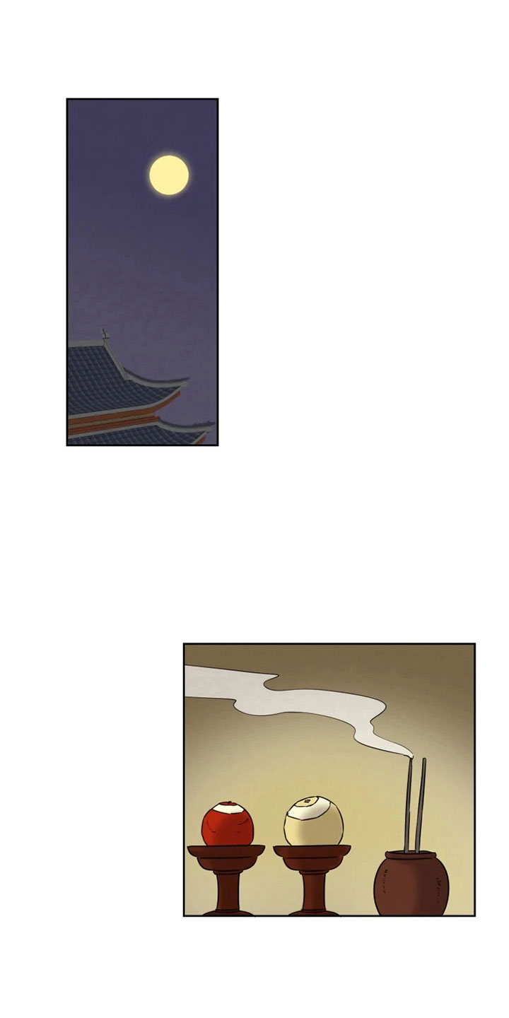 星之继承者漫画,第5章：姐姐归来1图