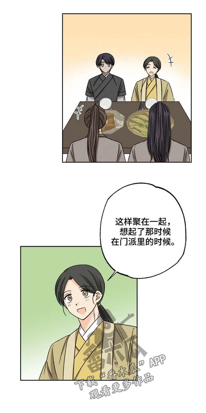 第42章：无所畏惧（完结）1