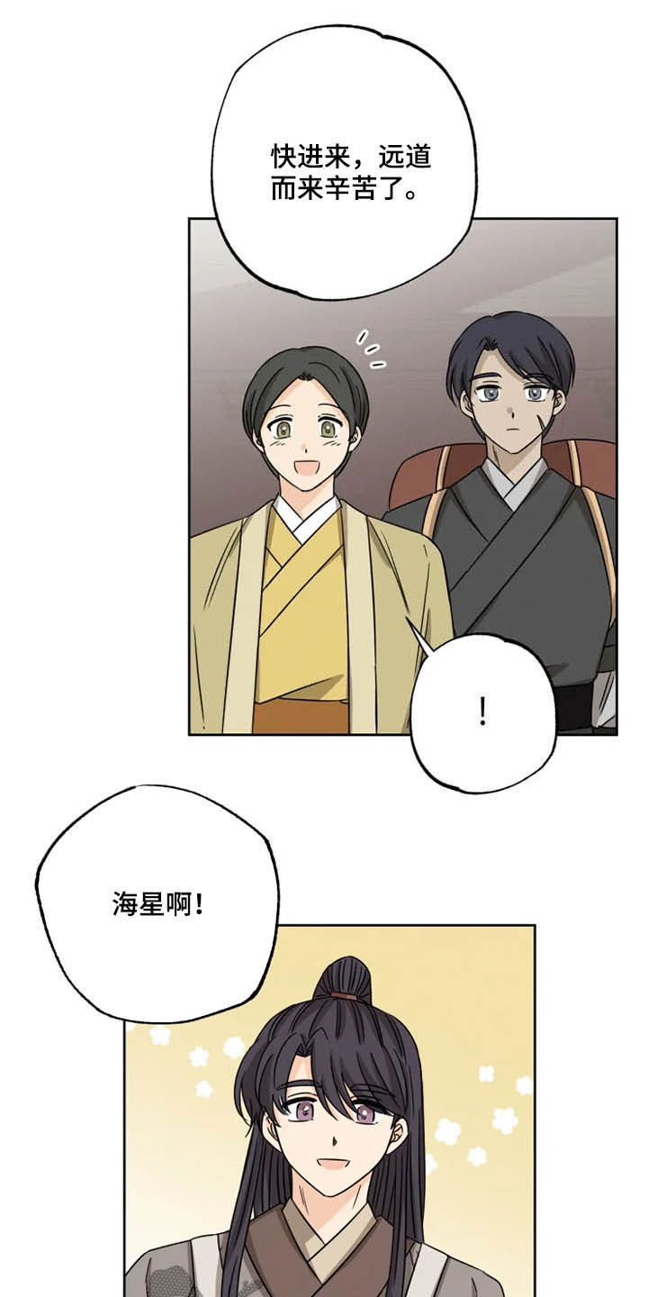 第42章：无所畏惧（完结）4