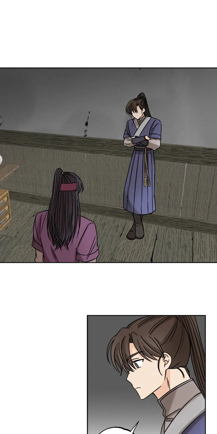 第30章：平安之约3