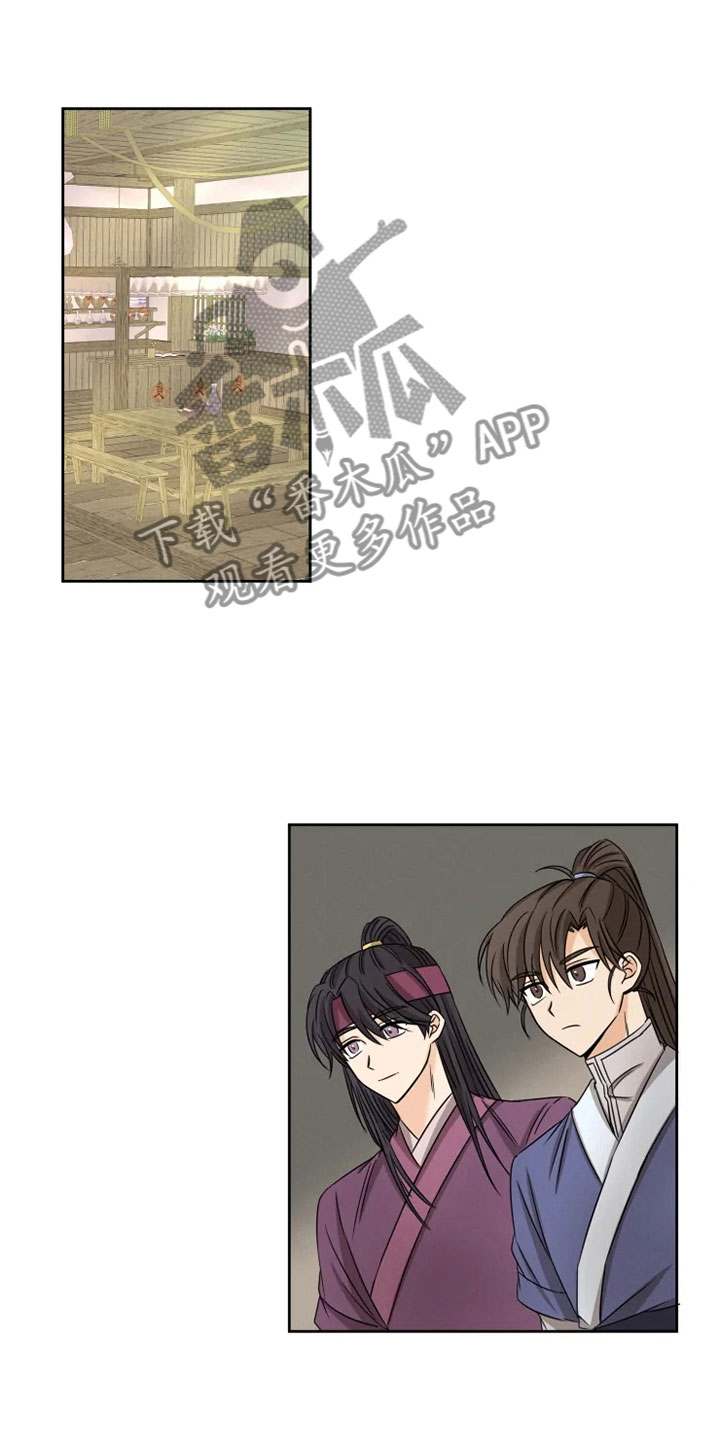 星之继承者三部曲网盘漫画,第16章：星继承者2图