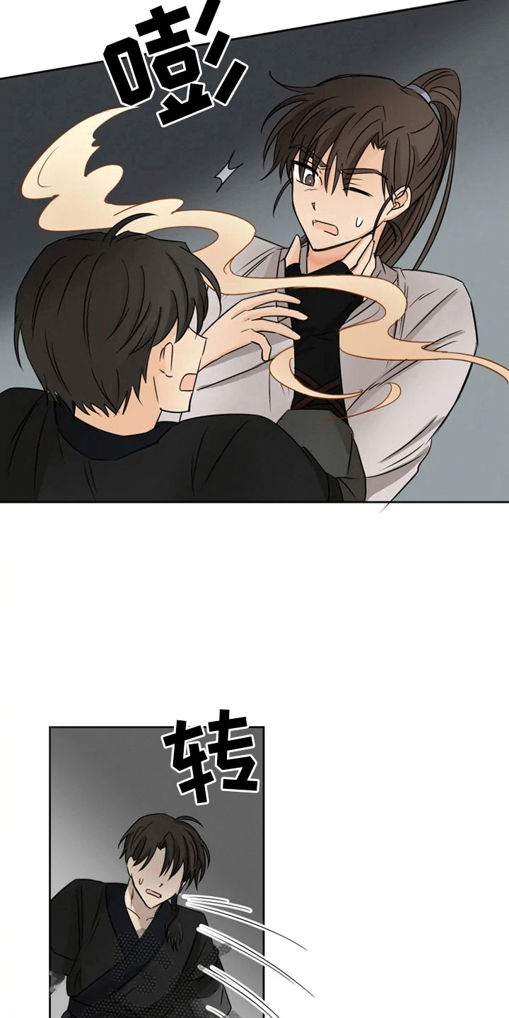 星之继承者漫画,第11章：房中遇袭1图