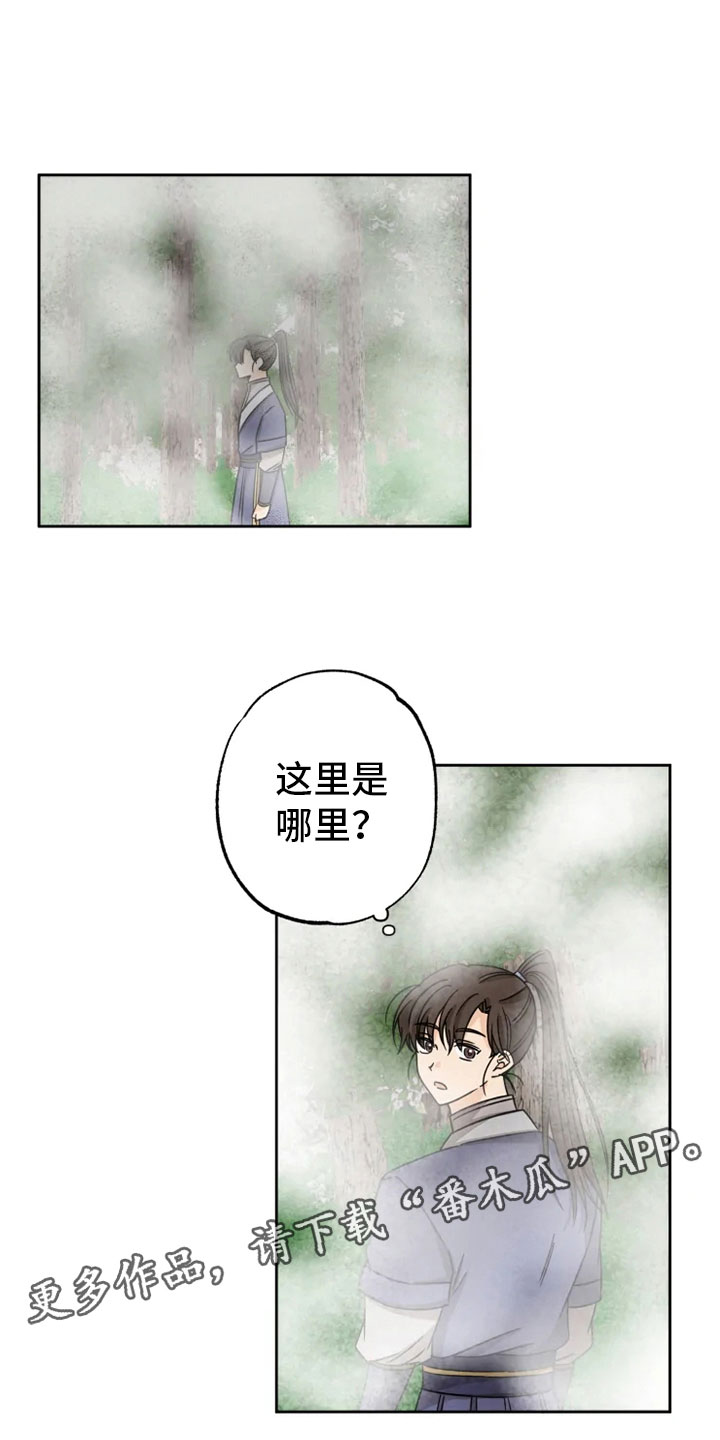 第28章：坦吐旧事0