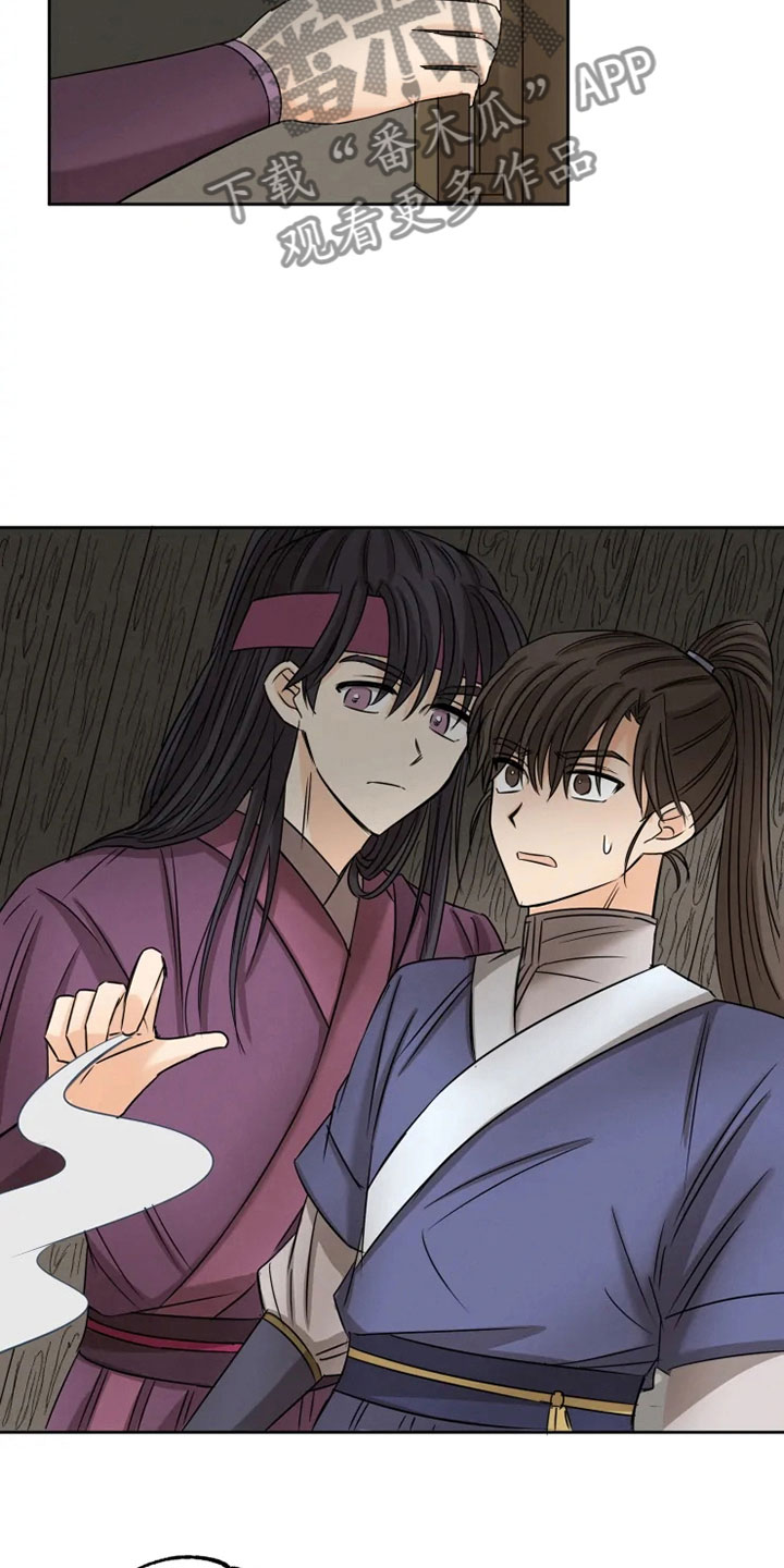 星之继承者三部曲网盘漫画,第22章：心跳加速3图