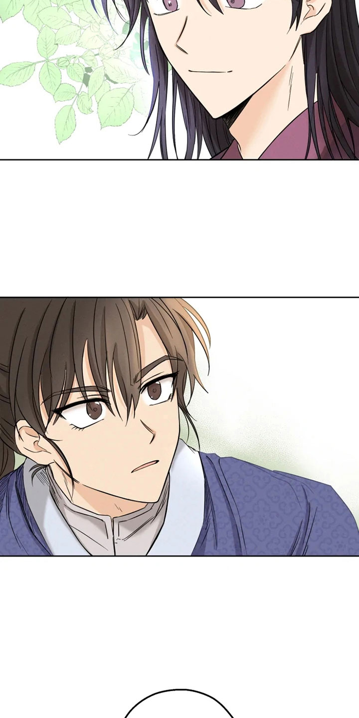 星之继承者 结局漫画,第2章：未知来人3图