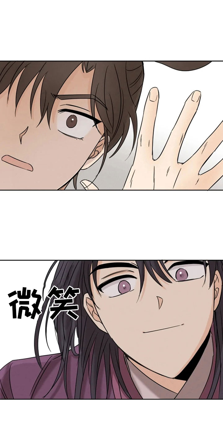 星之继承者锐评漫画,第4章：咒术天才4图