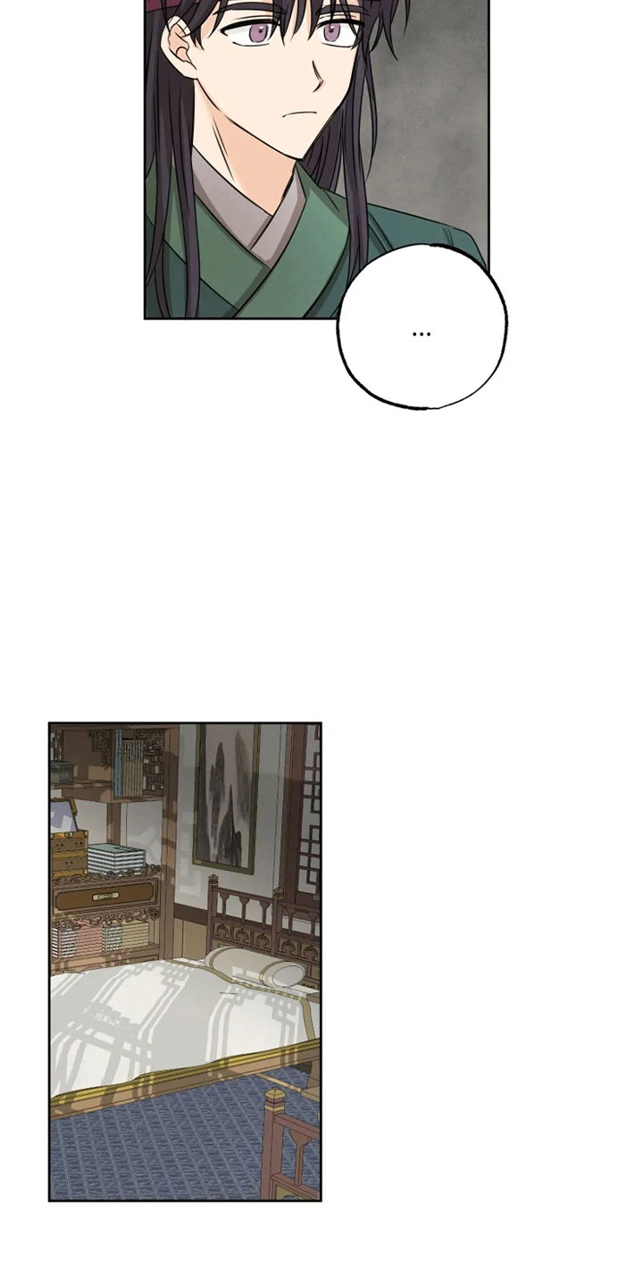 星之继承者三部曲网盘漫画,第10章：逃课受罚2图