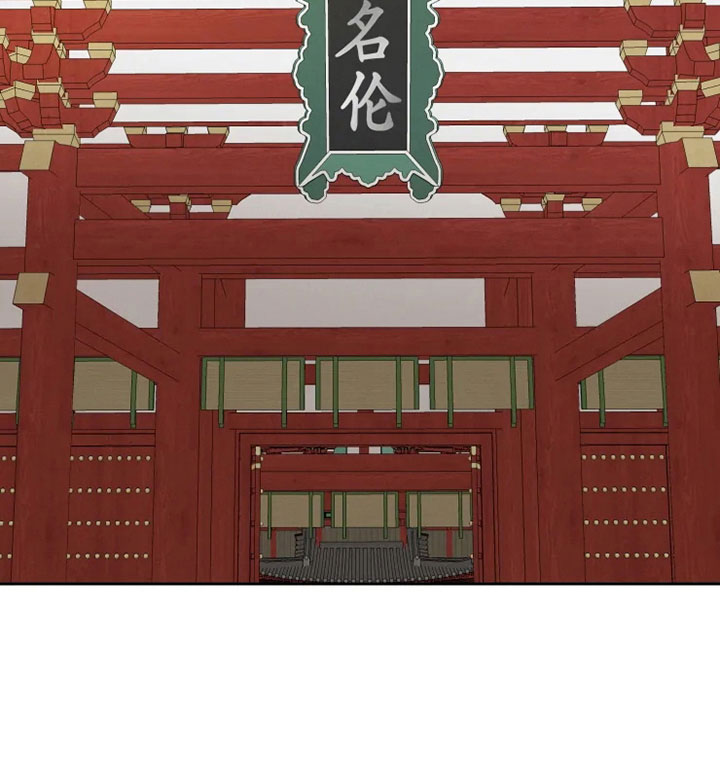 星之继承者三部曲网盘漫画,第6章：名伦门派5图