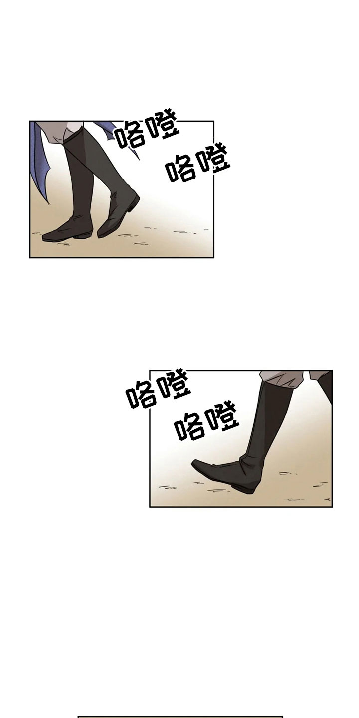 星之继承者漫画,第3章：海星公子3图