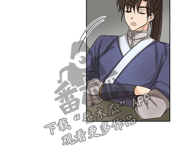 星之继承者三部曲网盘漫画,第16章：星继承者3图