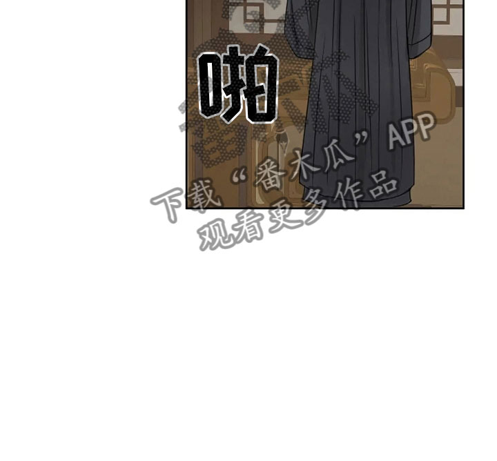 星之继承者 结局漫画,第21章：幕后之人3图