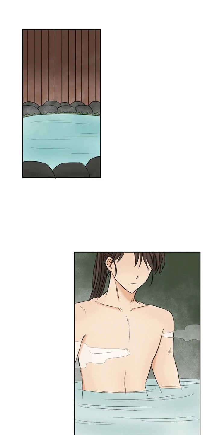 星之继承者漫画,第16章：星继承者1图