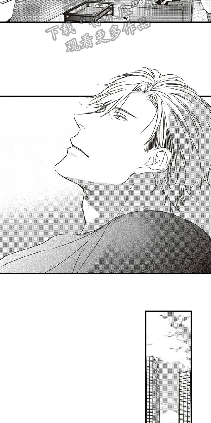 爱的零距离漫画,第27章：在意3图