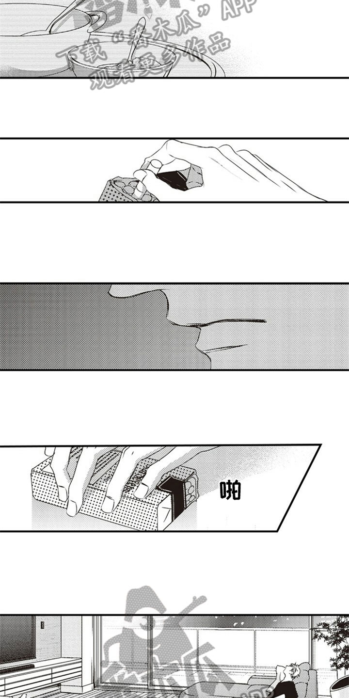 爱的零距离漫画,第27章：在意2图