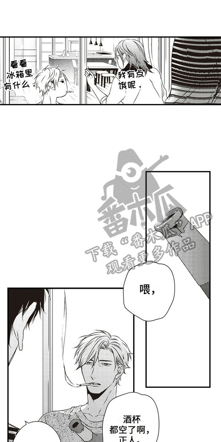 爱的零距离漫画,第12章：厉害3图