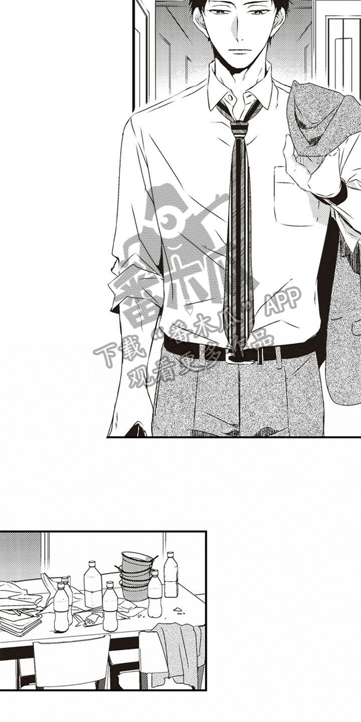 爱的零距离漫画,第4章：烦恼4图