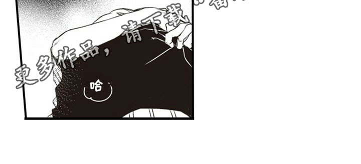 爱的零距离漫画,第26章：擦汗4图