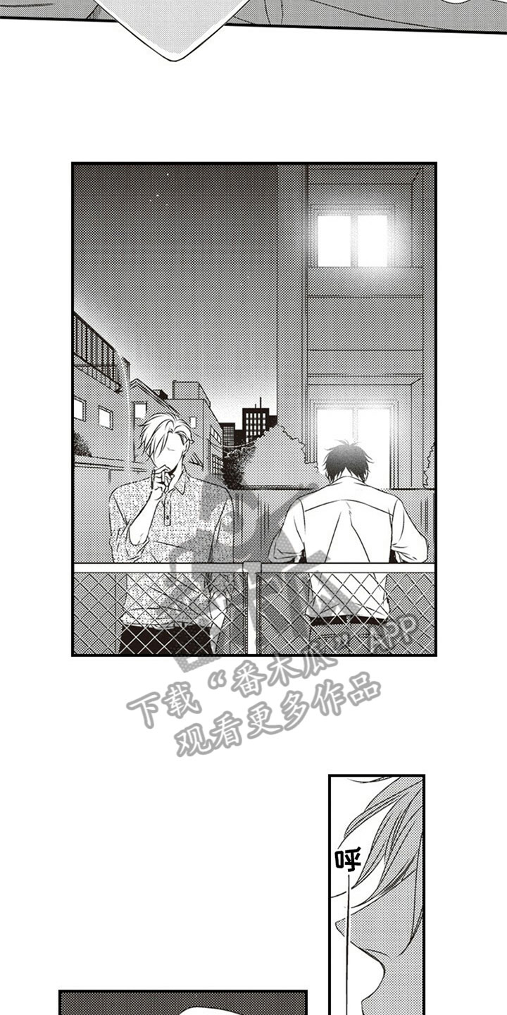 爱的零距离漫画,第18章：怨恨4图