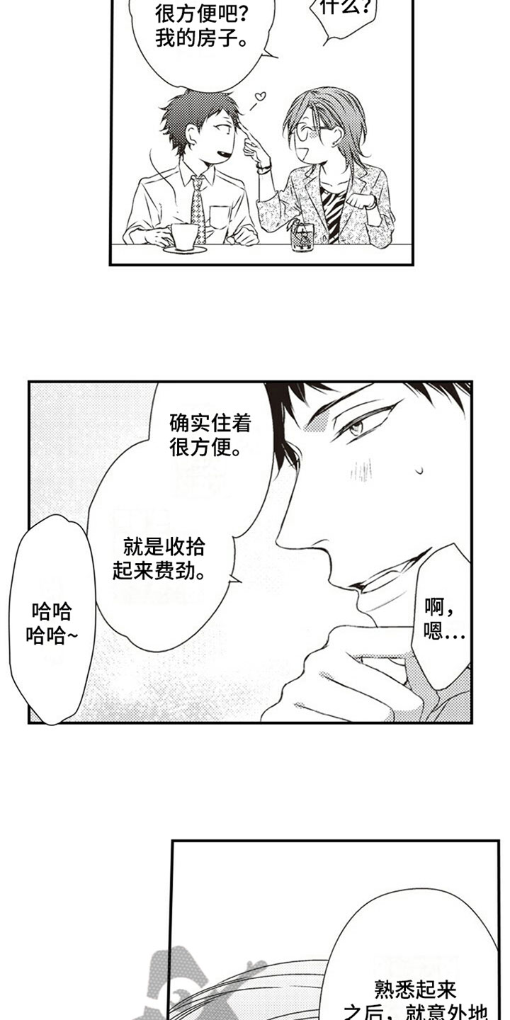 爱的零距离漫画,第21章：难以分开2图