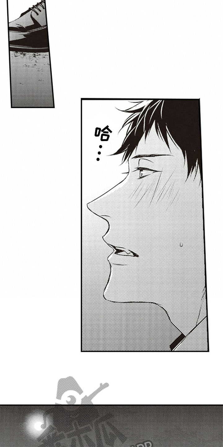 爱的零距离漫画,第18章：怨恨1图