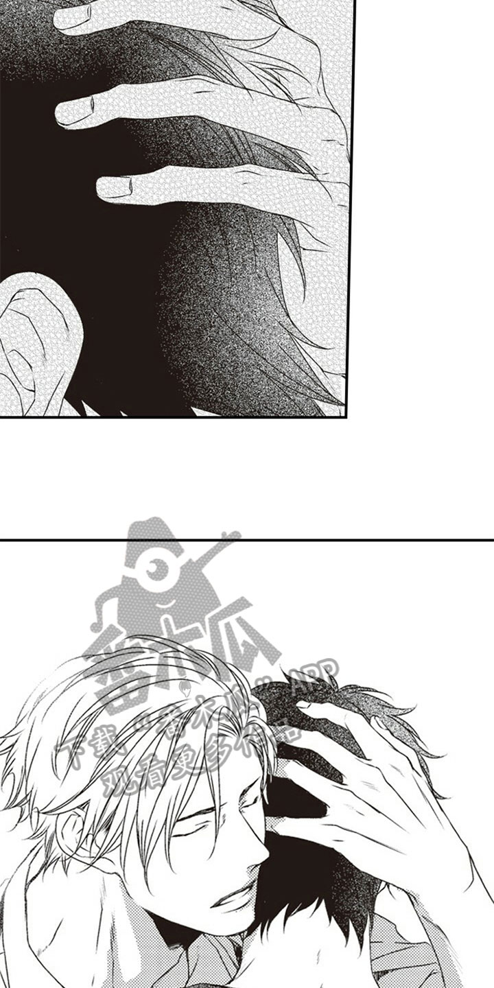 爱的零距离漫画,第31章：笨蛋4图