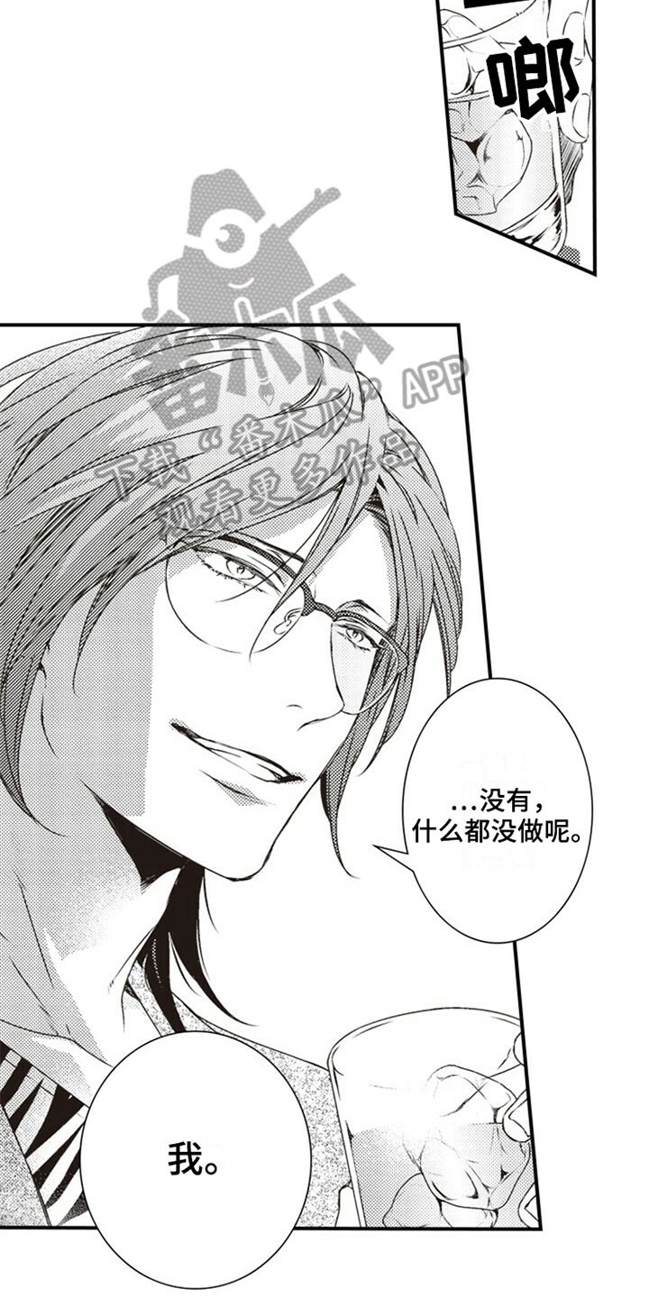 爱的零距离漫画,第21章：难以分开2图