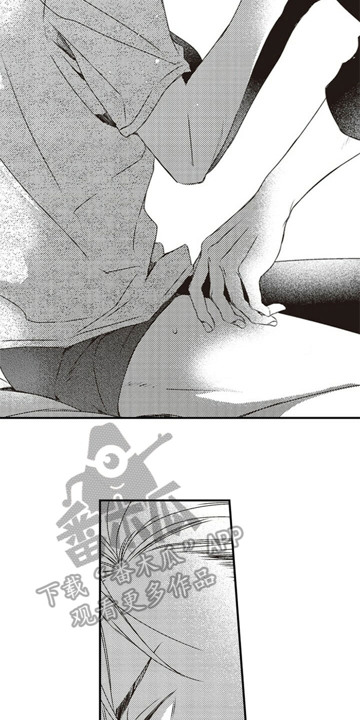 爱的零距离漫画,第26章：擦汗1图