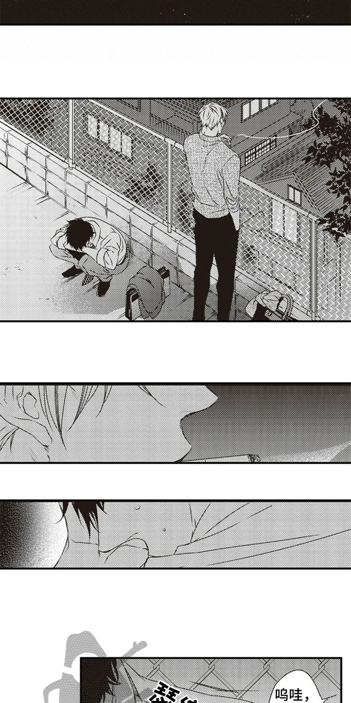 爱的零距离漫画,第19章：哭泣1图