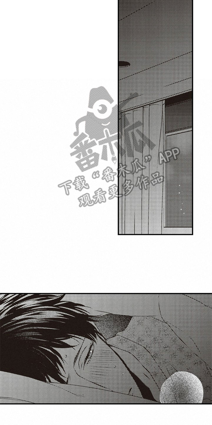 爱的零距离漫画,第27章：在意5图