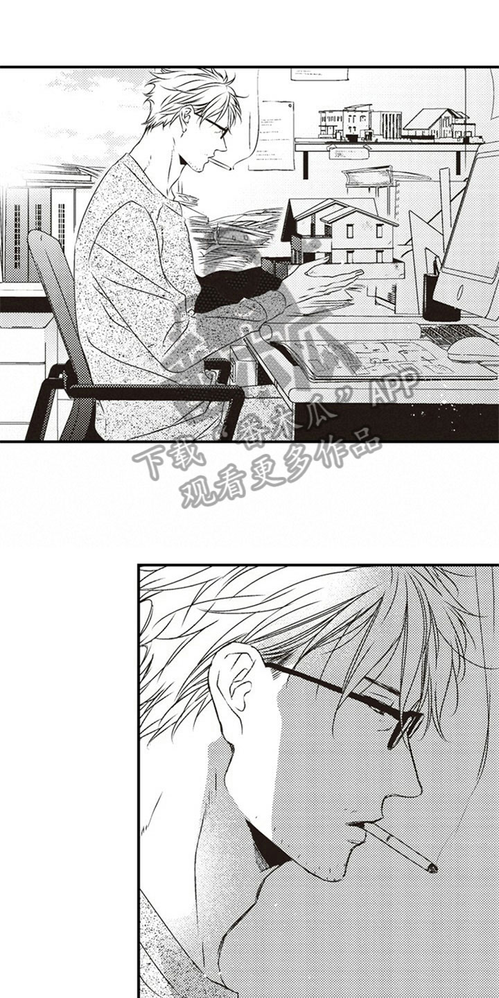 爱的零距离漫画,第7章：偷吃2图