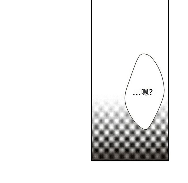 爱的零距离漫画,第8章：分配4图