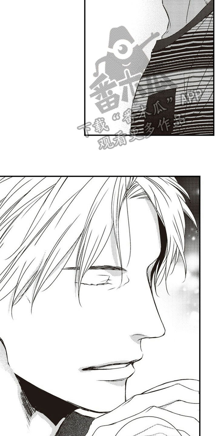 爱的零距离漫画,第6章：喝酒4图