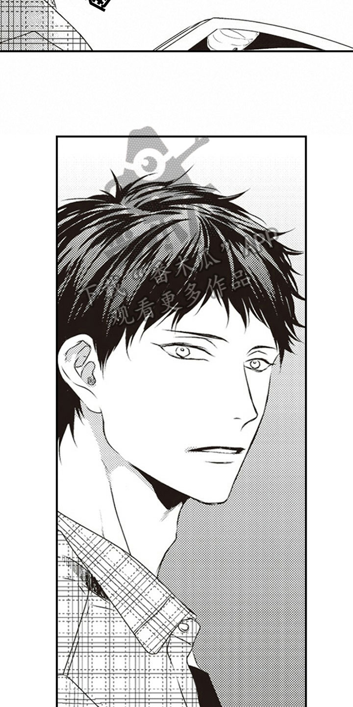 爱的零距离漫画,第8章：分配4图