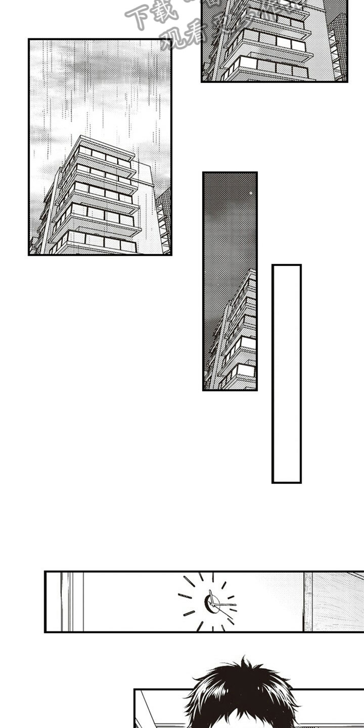 爱的零距离漫画,第4章：烦恼3图