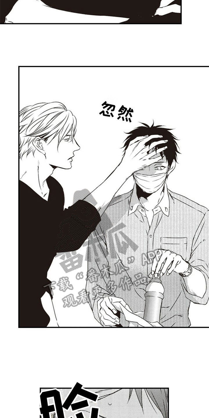 爱的零距离漫画,第25章：照顾5图