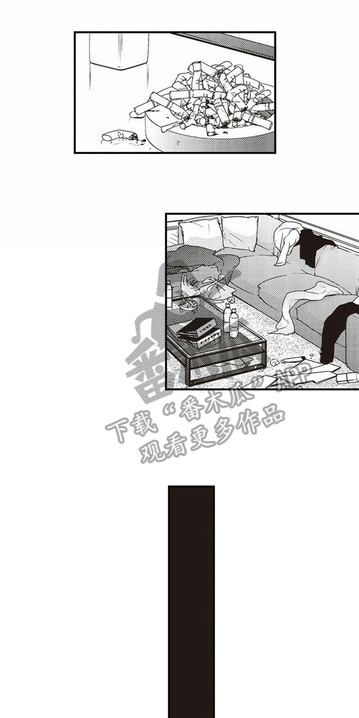 爱的零距离漫画,第4章：烦恼5图